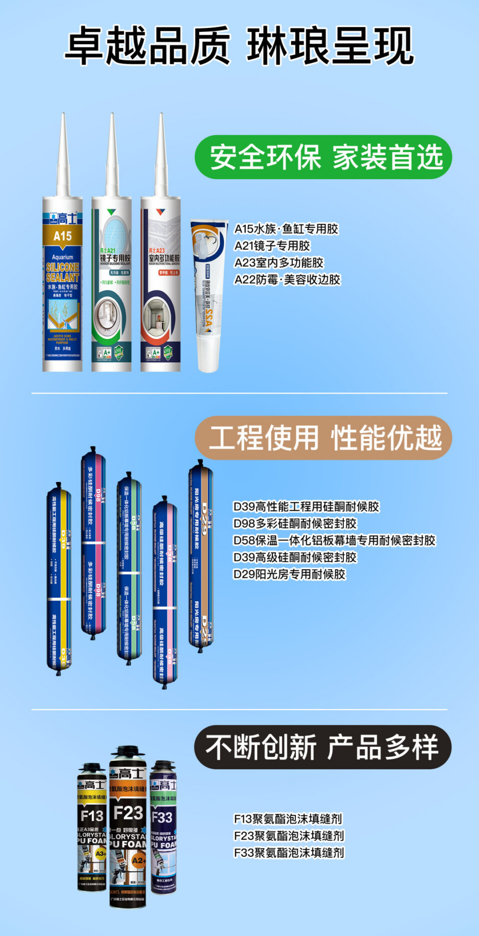 Glorystar shortlisted for the sixth Jinxuan Awards