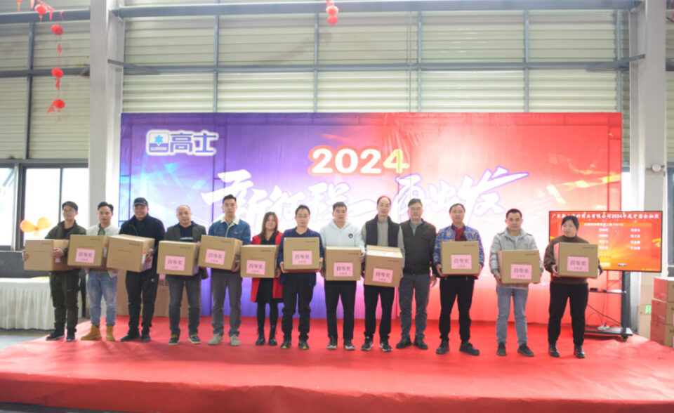 Celebrating the team at Glorystar’s 2024 annual gathering
