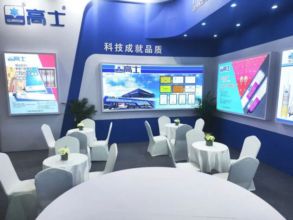 Glorystar at Yongkang Door Expo 2024, booth G1T02