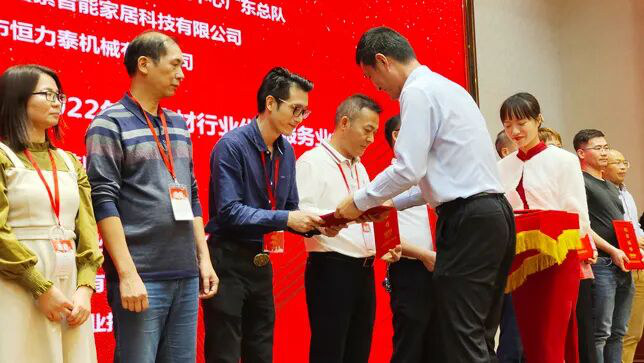 Four Guangdong building-materials industry honours for Glorystar