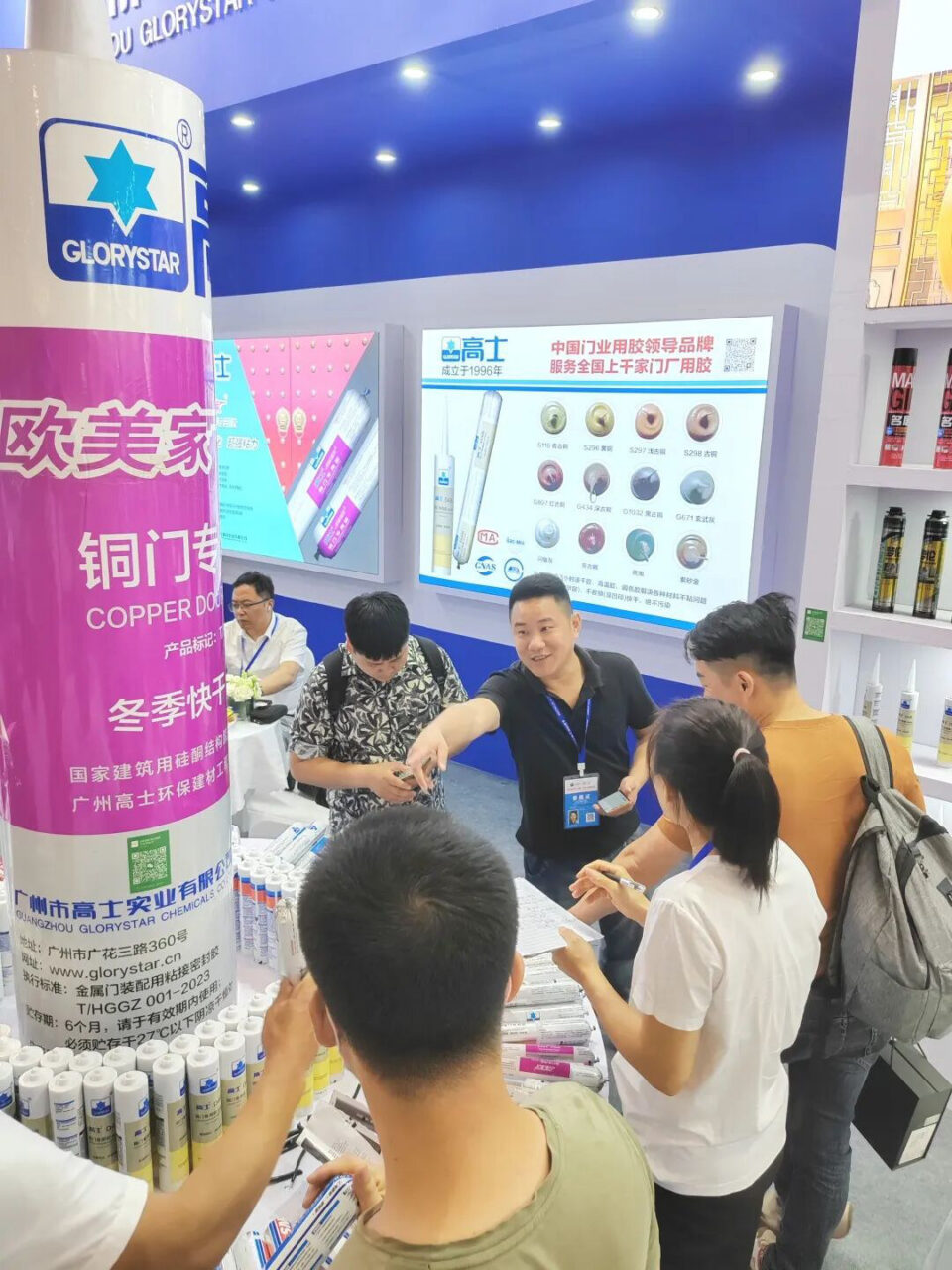 Highlights from the 14th China Yongkang Door Expo