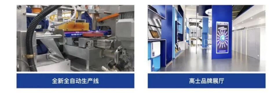 Glorystar brings sealing solutions to Saudi Arabia