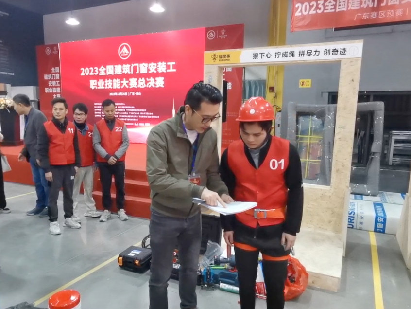 Glorystar supports the window installation skills competition