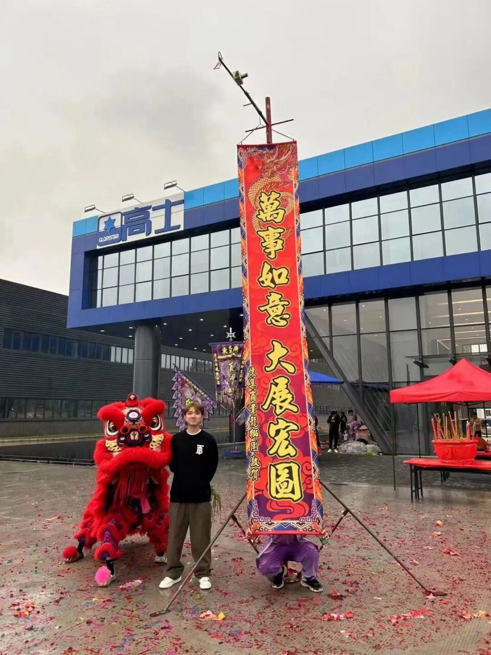 A new working year at Glorystar’s Huaiji production base