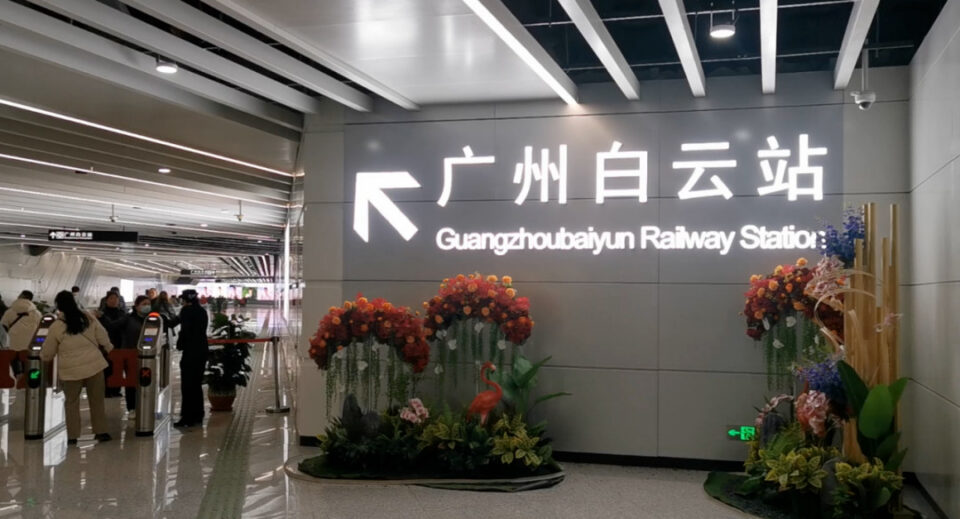 Glorystar sealants support Guangzhou Baiyun Railway Station