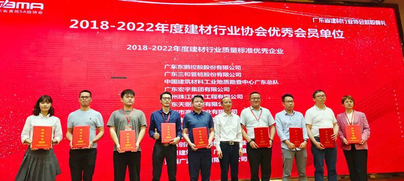 Four Guangdong building-materials industry honours for Glorystar