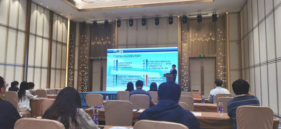Glorystar engineers exchange expertise in electronics adhesives