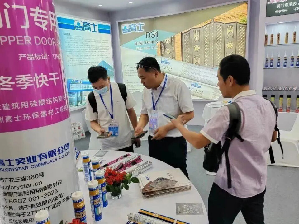 Glorystar showcases copper-door adhesives in Yongkang