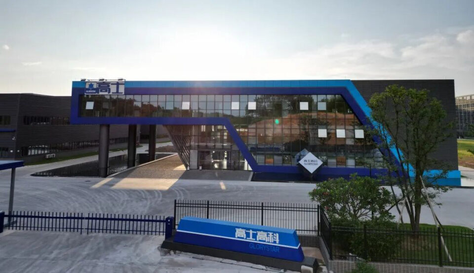 Glorystar receives two brand honours at Hangzhou’s green building forum