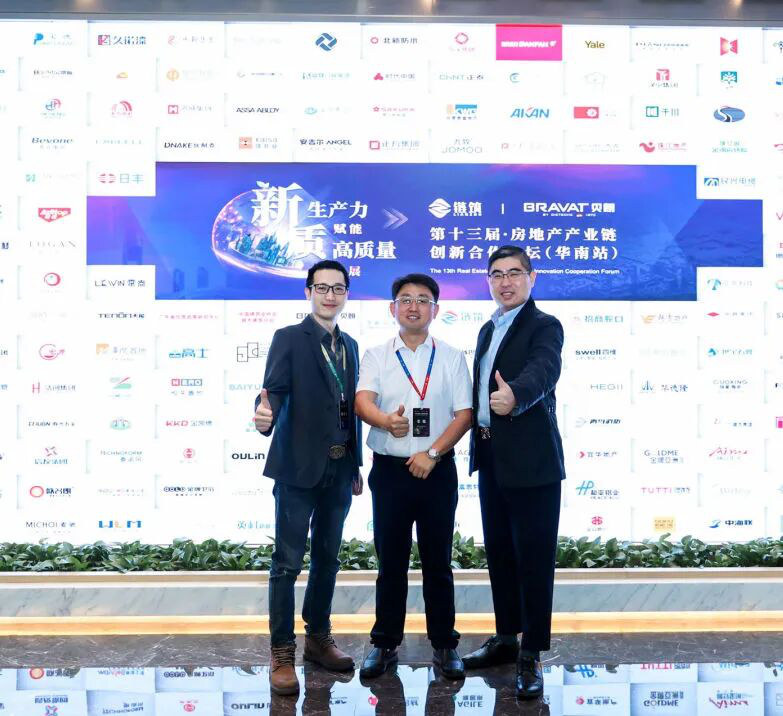 Glorystar joins the South China real estate industry forum