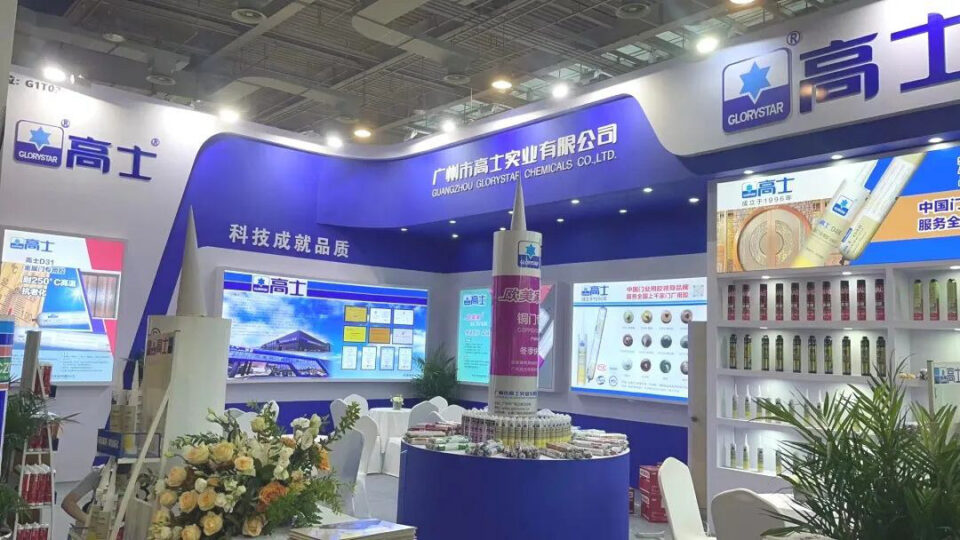 Highlights from the 14th China Yongkang Door Expo