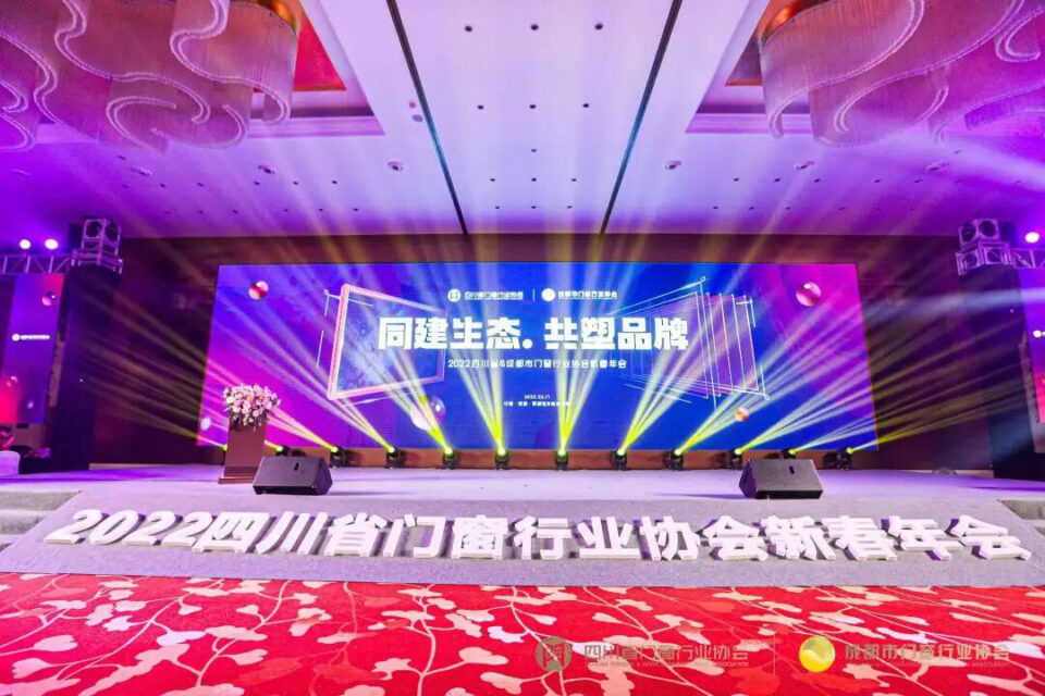 Glorystar ร่วมงานประชุมอุตสาหกรรมหน้าต่างและประตูเสฉวนและเฉิงตูปี 2022