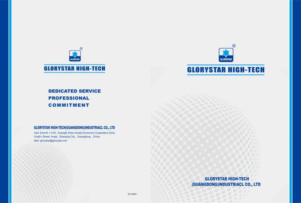 Product brochure