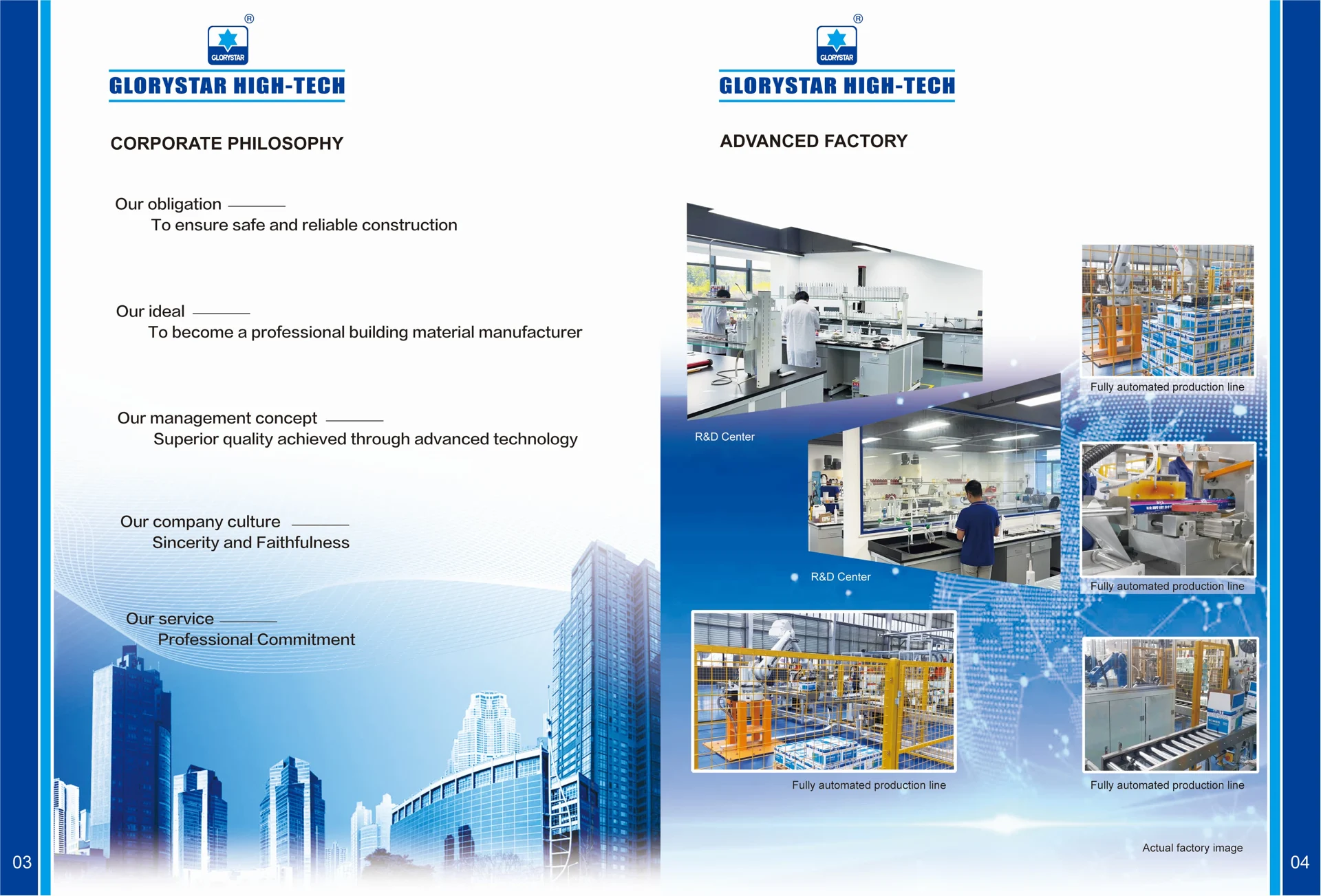 Glorystar English product brochure, page 3