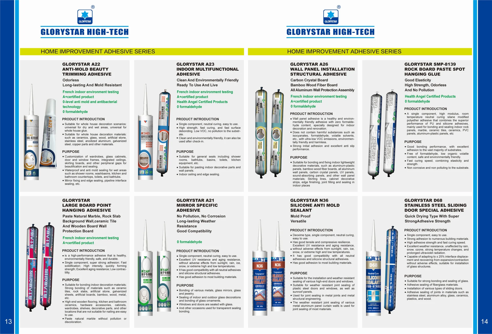 Glorystar English product brochure, page 8