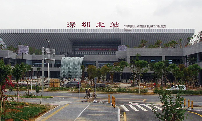 Shenzhen North Railway Station