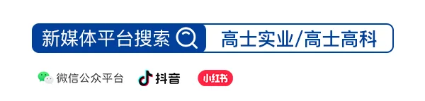 深耕铜门粘接十余年,高士亮相第15届永康门博会