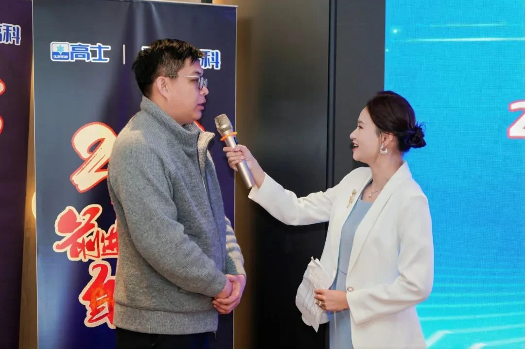 2025高士高科经销商大会：走进工厂，共话合作