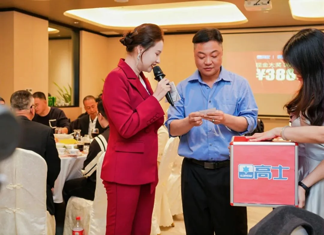 2025高士高科经销商大会：走进工厂，共话合作