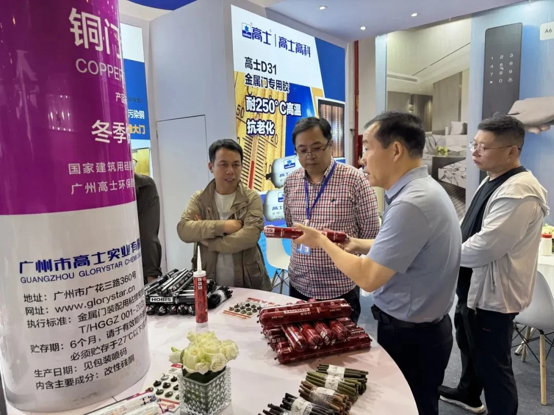 Glorystar · Glorystar at the 15th China Yongkang Door Expo