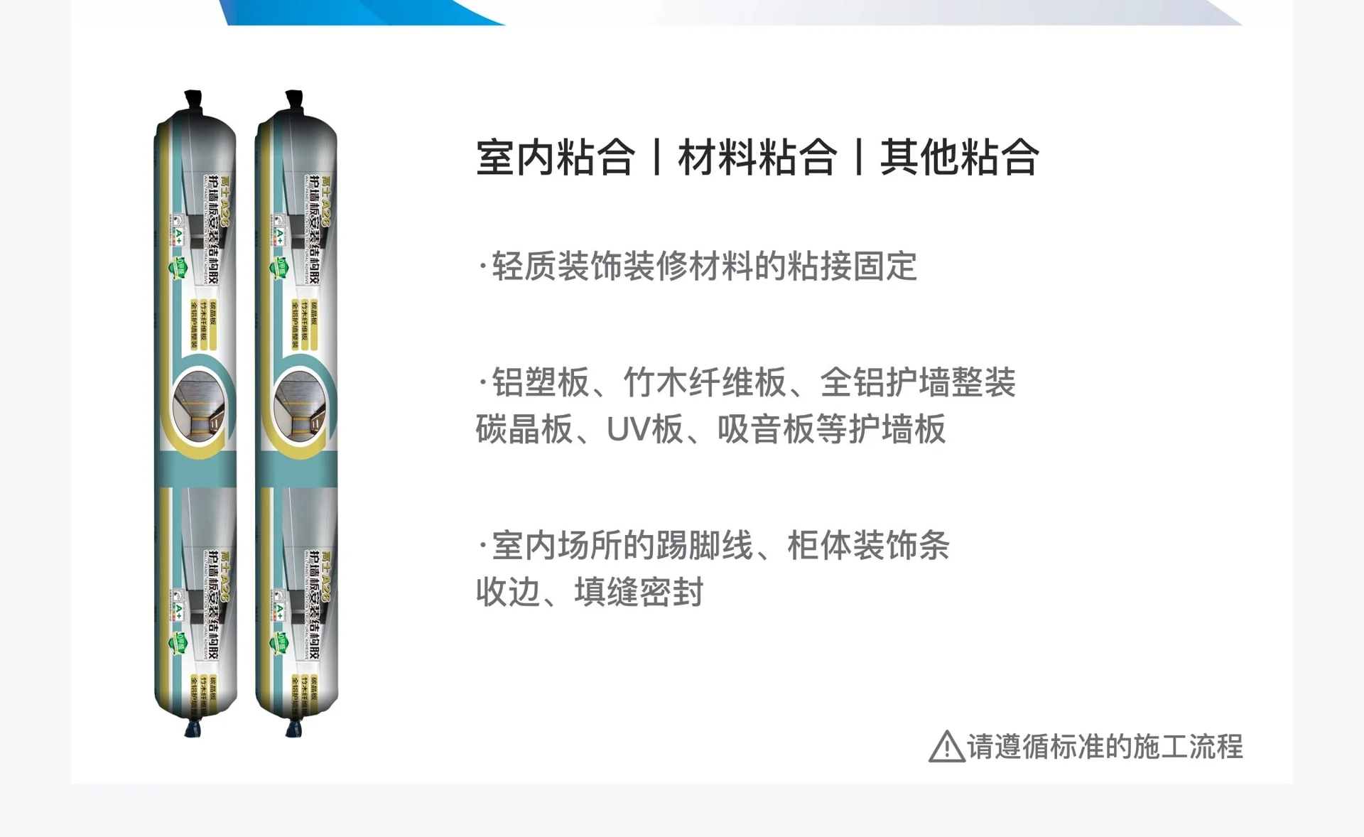 高士终身质保承诺书