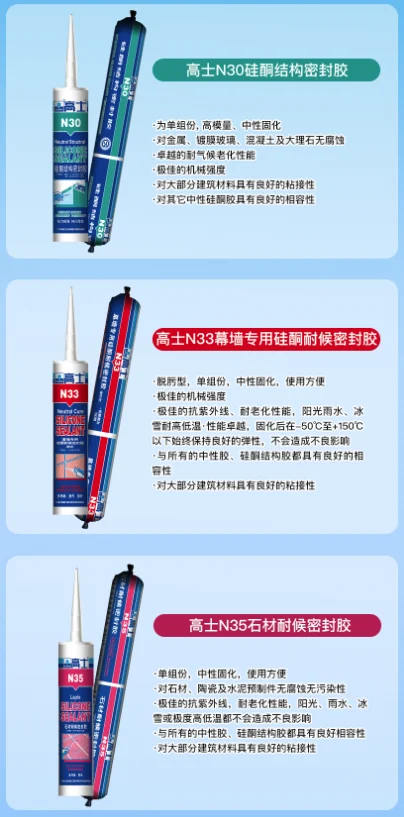高士获评2024中国房地产产业链品质服务商