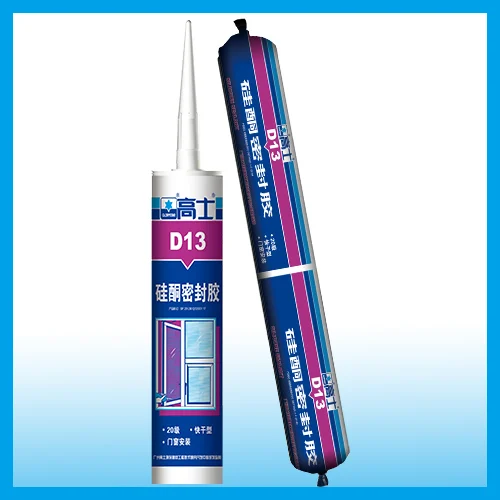 Jian Silicone Sealant