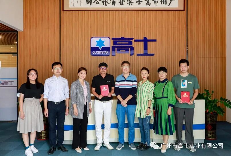 Glorystar ได้รับรางวัลการสนับสนุนพิเศษจากการประกวดภาพถ่ายการฟื้นฟูชนบทเขตไป่หยุน ปี 2021