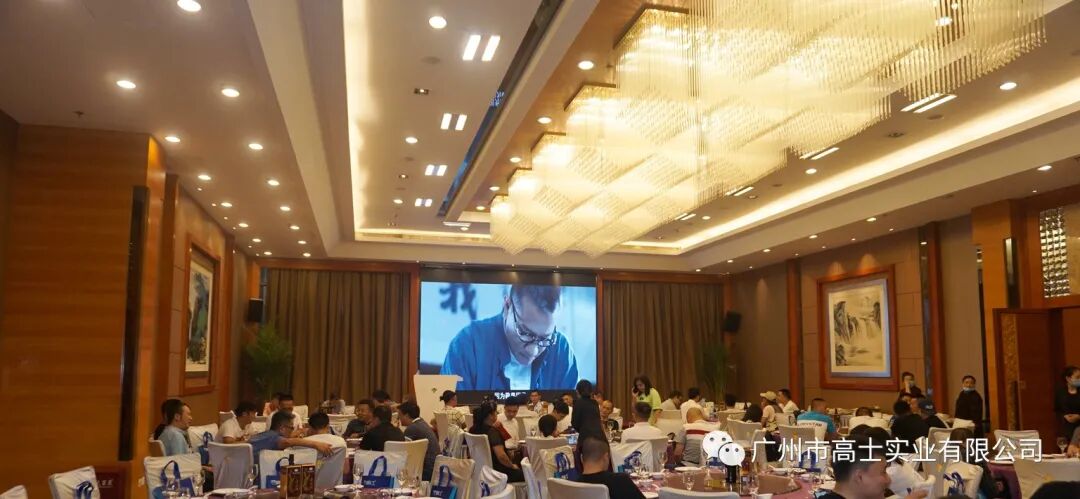 Glorystar จัดงานขอบคุณพันธมิตรอุตสาหกรรมประตู หน้าต่าง และเคอร์เทนวอลล์ในกุ้ยโจว