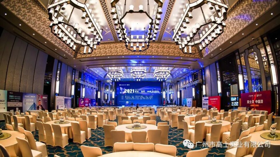 Glorystar ร่วมเสวนาในการประชุมสุดยอดนวัตกรรมและความร่วมมือห่วงโซ่อุตสาหกรรมอสังหาริมทรัพย์จีน ครั้งที่ 10
