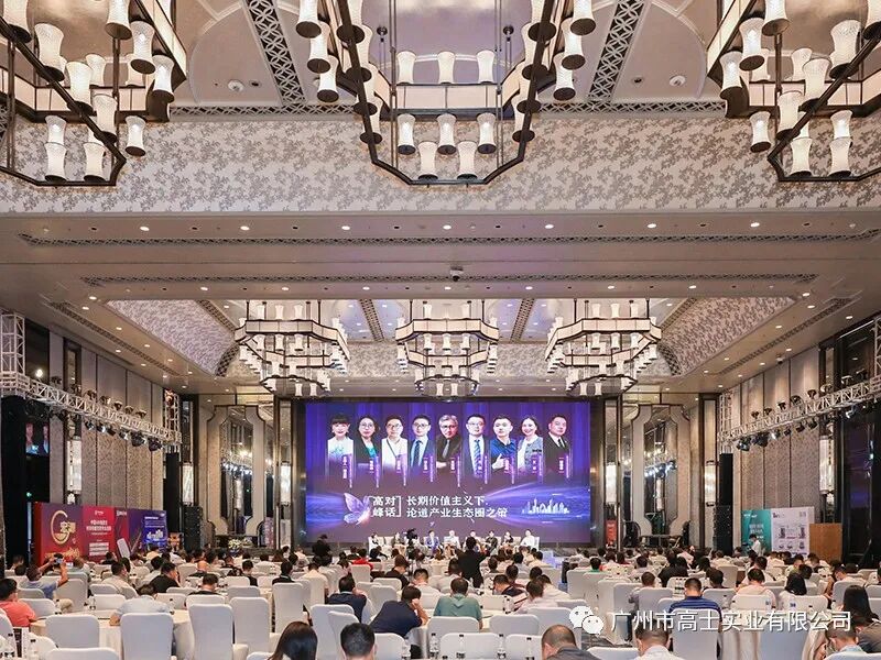 Glorystar ร่วมเสวนาในการประชุมสุดยอดนวัตกรรมและความร่วมมือห่วงโซ่อุตสาหกรรมอสังหาริมทรัพย์จีน ครั้งที่ 10