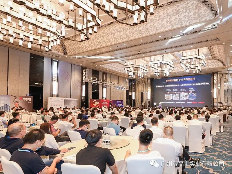 Glorystar ร่วมเสวนาในการประชุมสุดยอดนวัตกรรมและความร่วมมือห่วงโซ่อุตสาหกรรมอสังหาริมทรัพย์จีน ครั้งที่ 10