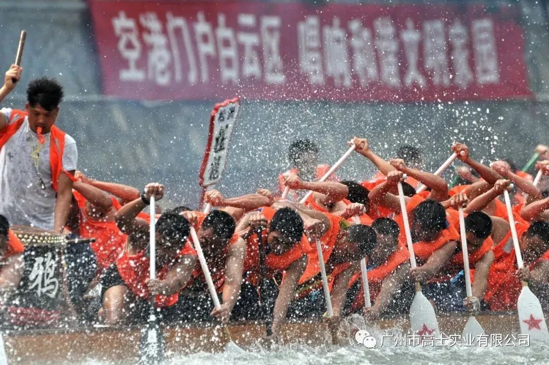 ไป่หยุนผ่านเลนส์: การประกวดภาพถ่าย Glorystar Cup 2021