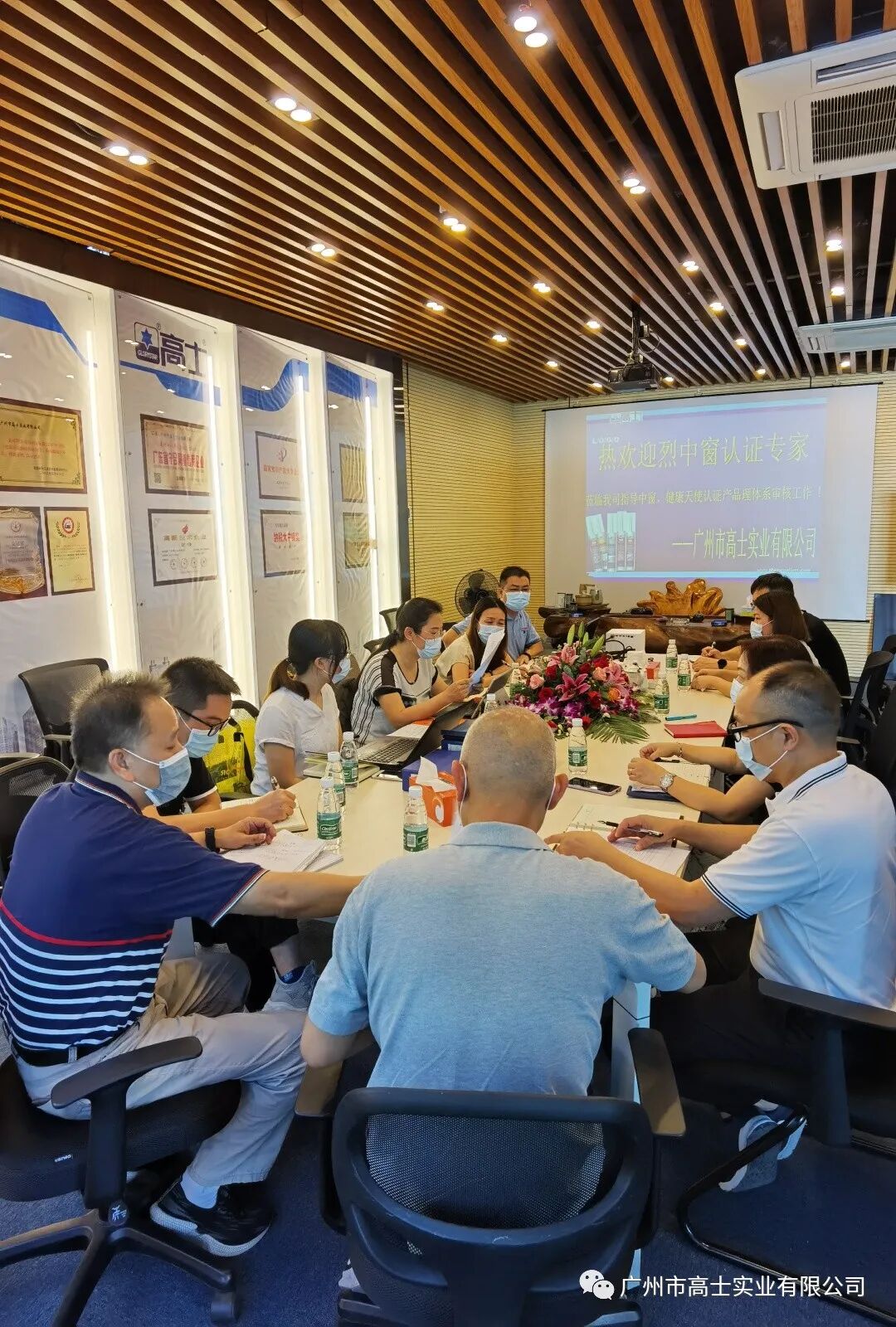 Glorystar รับการตรวจโรงงานเพื่อประกอบการขอรับรองผลิตภัณฑ์