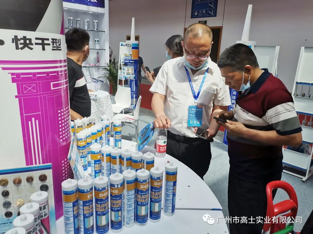 Glorystar ในงานแสดงสินค้าอุตสาหกรรมประตูหย่งคัง วันที่ 26–28 พฤษภาคม