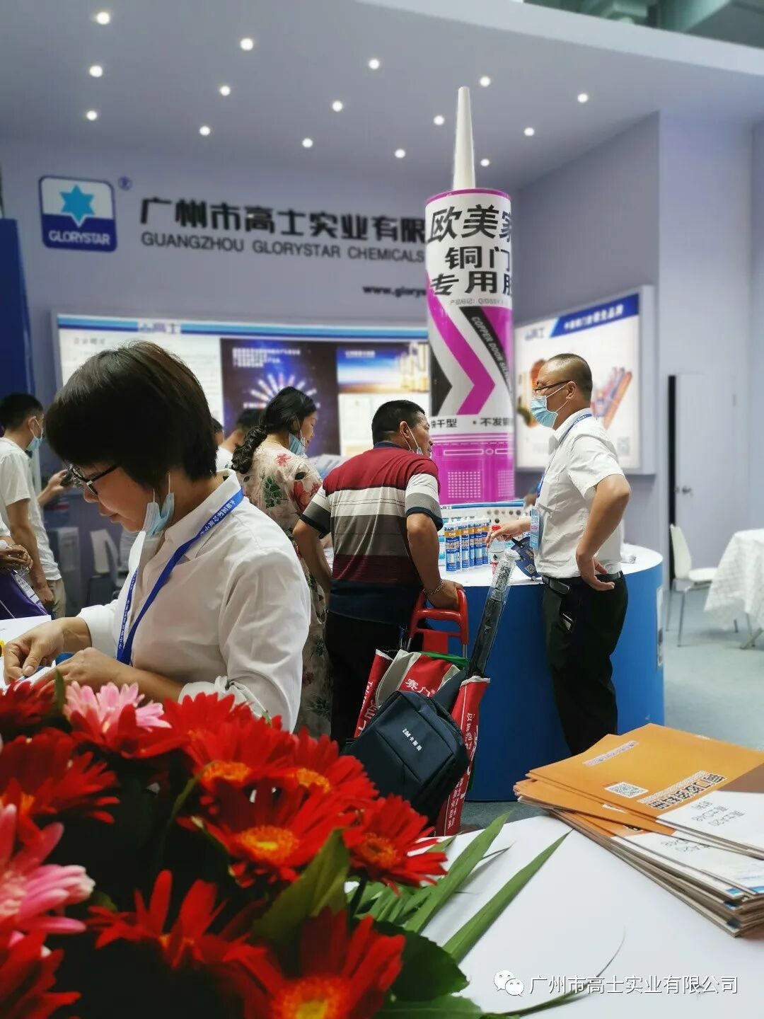 Glorystar ในงานแสดงสินค้าอุตสาหกรรมประตูหย่งคัง วันที่ 26–28 พฤษภาคม