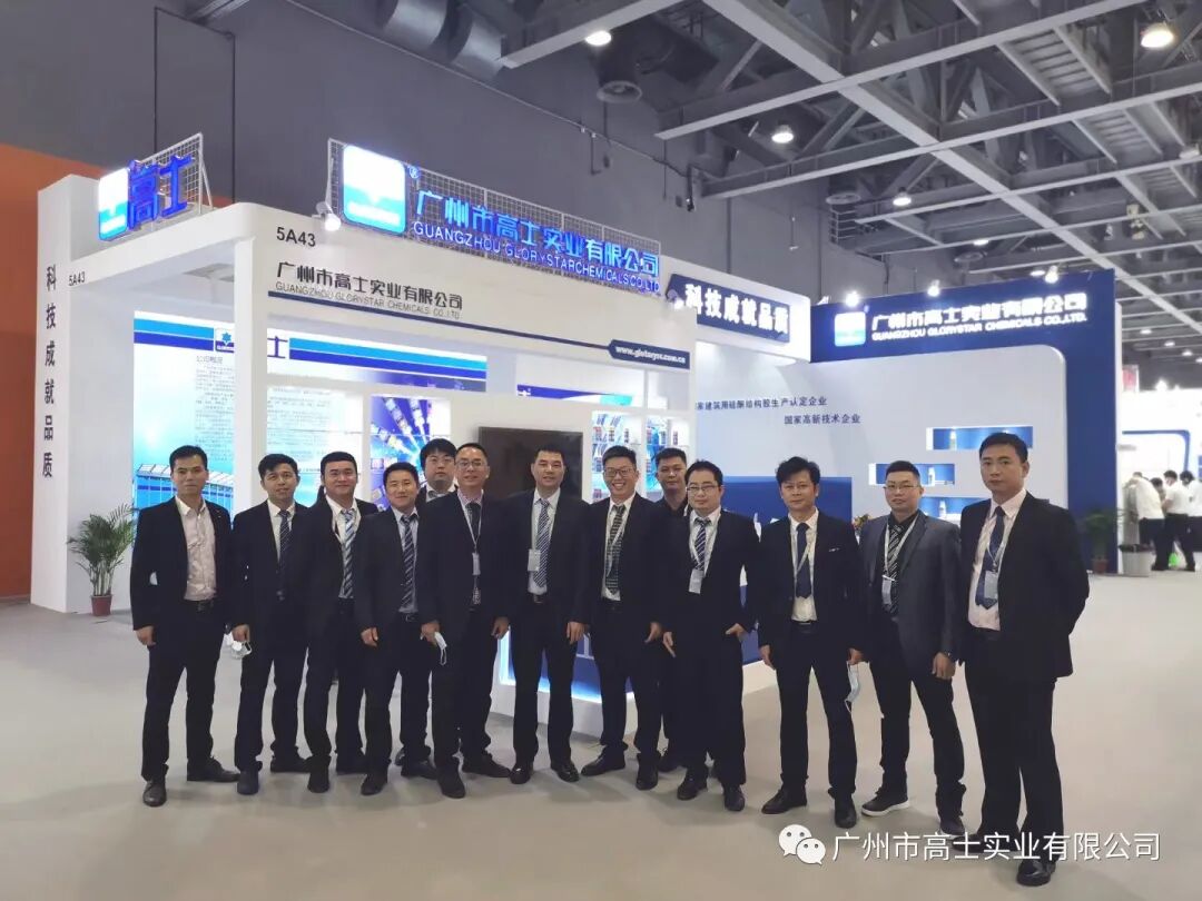 Glorystar ร่วมงาน WINDOOR 2021 พร้อมพบปะและขอบคุณตัวแทนจำหน่าย