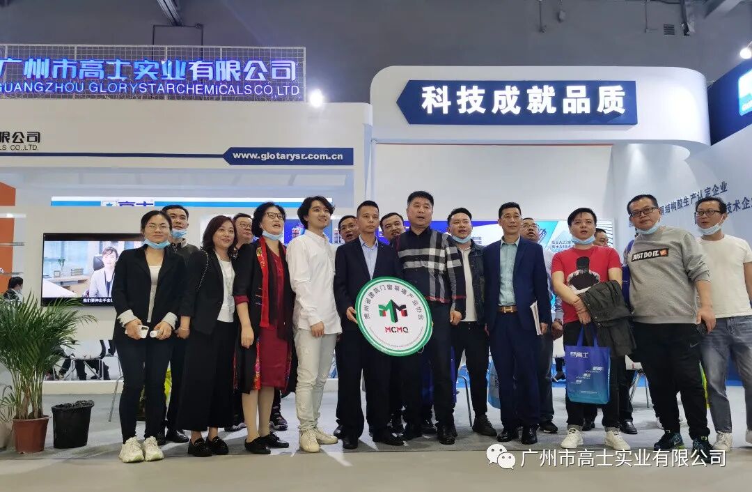 Glorystar ร่วมงาน WINDOOR 2021 พร้อมพบปะและขอบคุณตัวแทนจำหน่าย