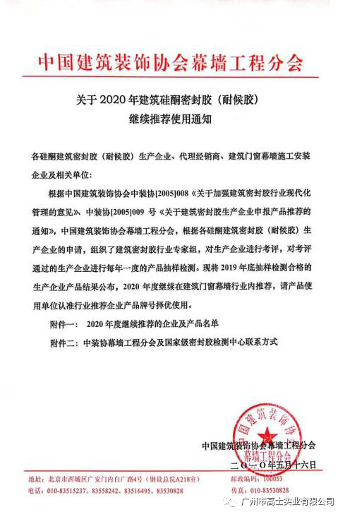 มองไปสู่อนาคต เราจะก้าวไปข้างหน้าด้วยกันในปี 2021!