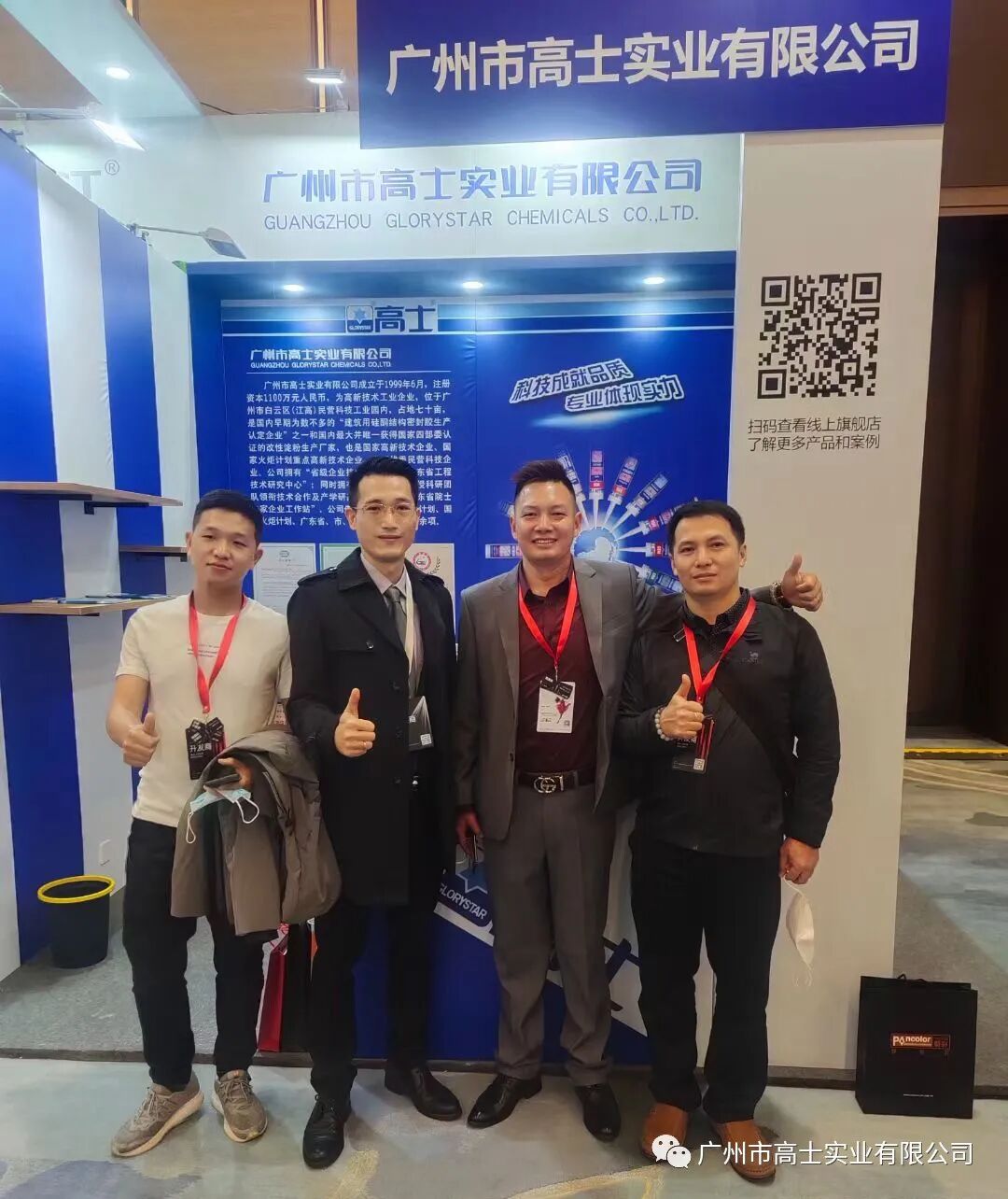 Guangzhou Glorystar ได้รับรางวัลซัพพลายเออร์ด้านอสังหาริมทรัพย์ที่มีการแข่งขันสูงที่สุดสิบอันดับแรกในประเทศจีนในปี 2020