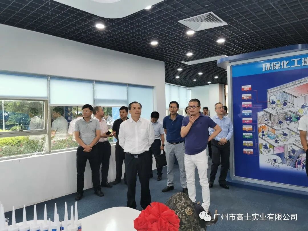 Huang Jianping เลขาธิการคณะกรรมการพรรคเทศบาล Sihui และคณะได้เดินทางไปยัง Guangzhou Glorystar เพื่อเยี่ยมชมและให้คำแนะนำ