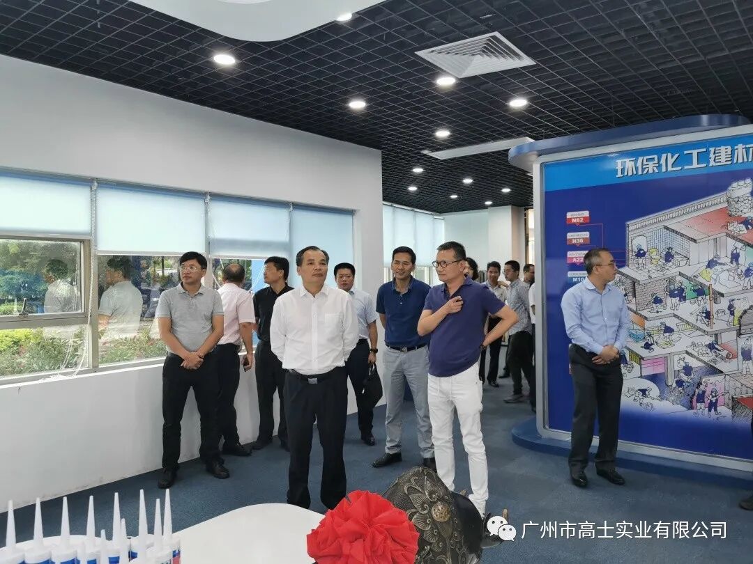 Huang Jianping เลขาธิการคณะกรรมการพรรคเทศบาล Sihui และคณะได้เดินทางไปยัง Guangzhou Glorystar เพื่อเยี่ยมชมและให้คำแนะนำ