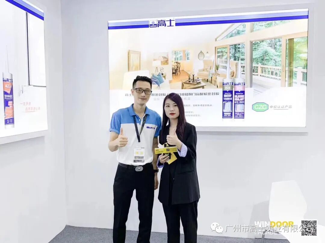 เหนือสิ่งอื่นใด Guangzhou Glorystar เปิดตัวครั้งแรกที่นิทรรศการผลิตภัณฑ์ใหม่ประตูอลูมิเนียม หน้าต่าง และผนังม่าน WINDOOR ปี 2020