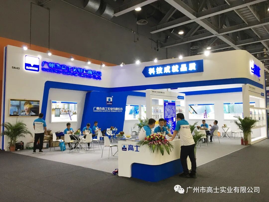 เหนือสิ่งอื่นใด Guangzhou Glorystar เปิดตัวครั้งแรกที่นิทรรศการผลิตภัณฑ์ใหม่ประตูอลูมิเนียม หน้าต่าง และผนังม่าน WINDOOR ปี 2020