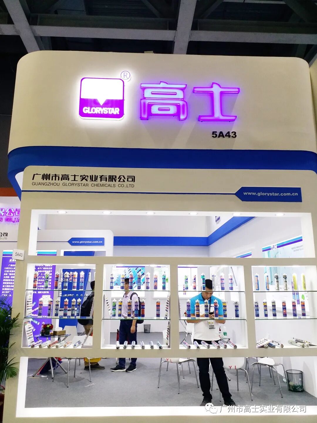 เหนือสิ่งอื่นใด Guangzhou Glorystar เปิดตัวครั้งแรกที่นิทรรศการผลิตภัณฑ์ใหม่ประตูอลูมิเนียม หน้าต่าง และผนังม่าน WINDOOR ปี 2020
