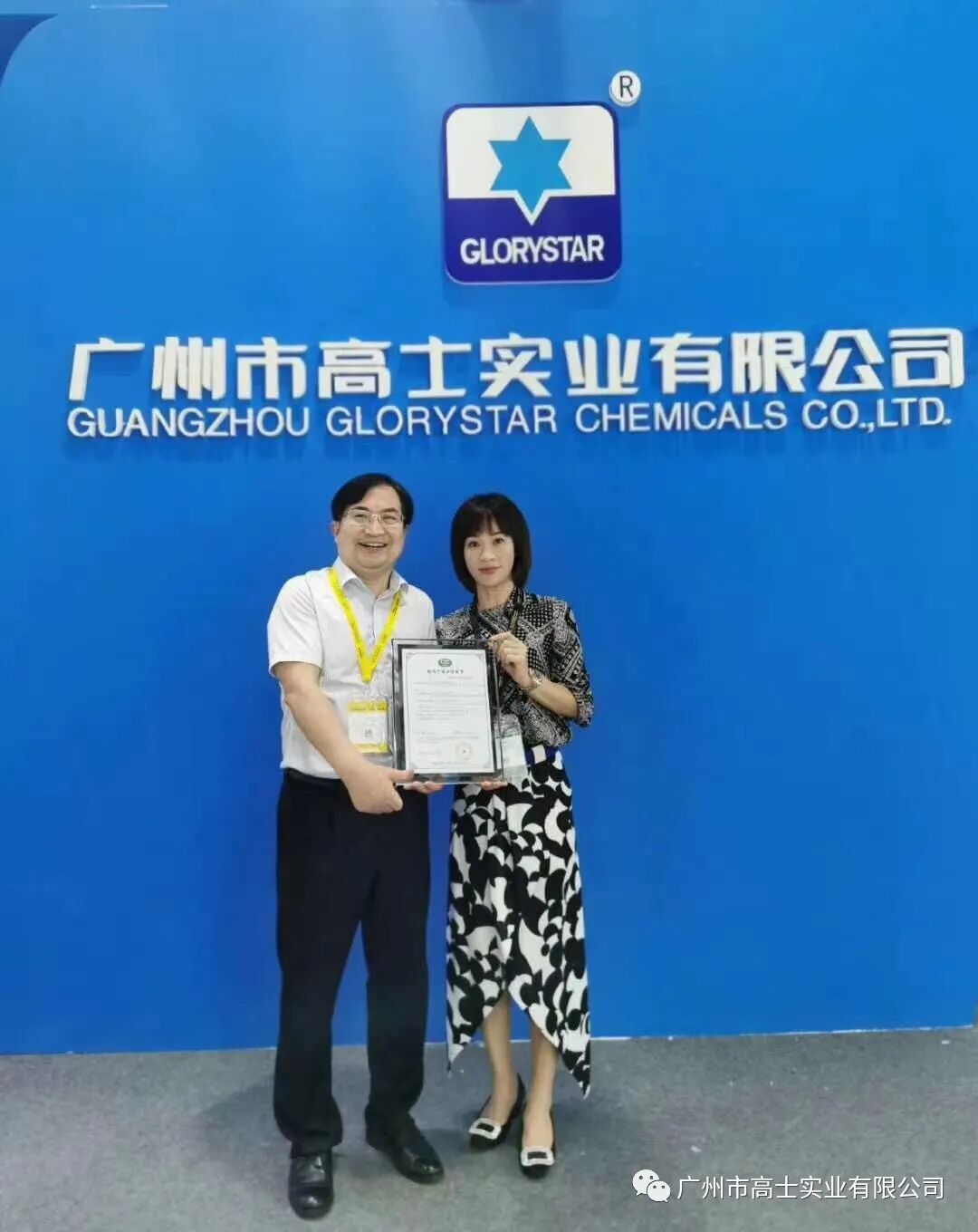 เหนือสิ่งอื่นใด Guangzhou Glorystar เปิดตัวครั้งแรกที่นิทรรศการผลิตภัณฑ์ใหม่ประตูอลูมิเนียม หน้าต่าง และผนังม่าน WINDOOR ปี 2020