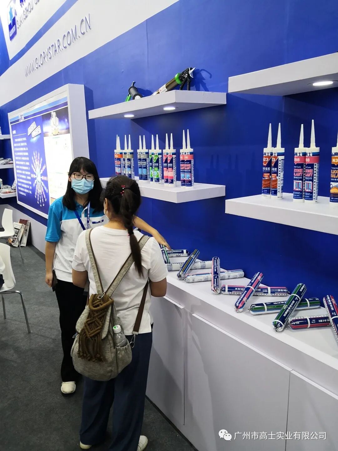 Glorystar เข้าร่วมในงาน Guiyang Construction Expo ประจำปี 2020