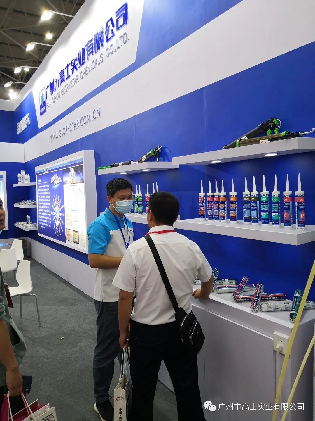 Glorystar เข้าร่วมในงาน Guiyang Construction Expo ประจำปี 2020