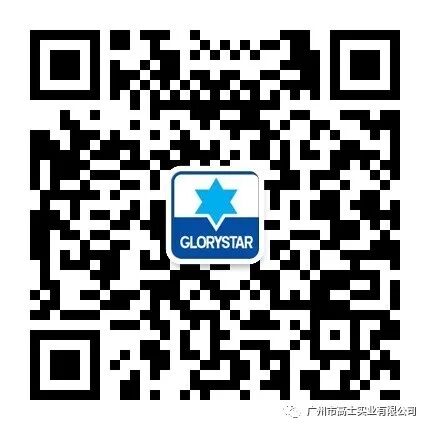 Glorystar ขอเชิญชมนิทรรศการร่วมกัน บูธ 5A43