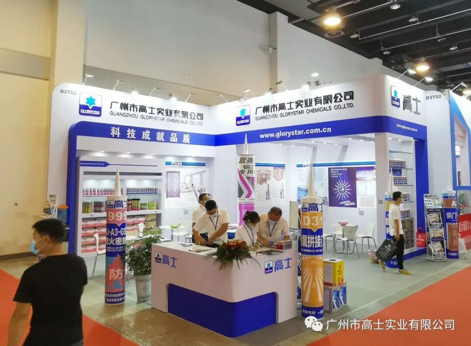 นิทรรศการที่ไม่ธรรมดา Guangzhou Glorystar ปรากฏตัวที่งาน China (Yongkang) Door Industry Expo ครั้งที่ 11